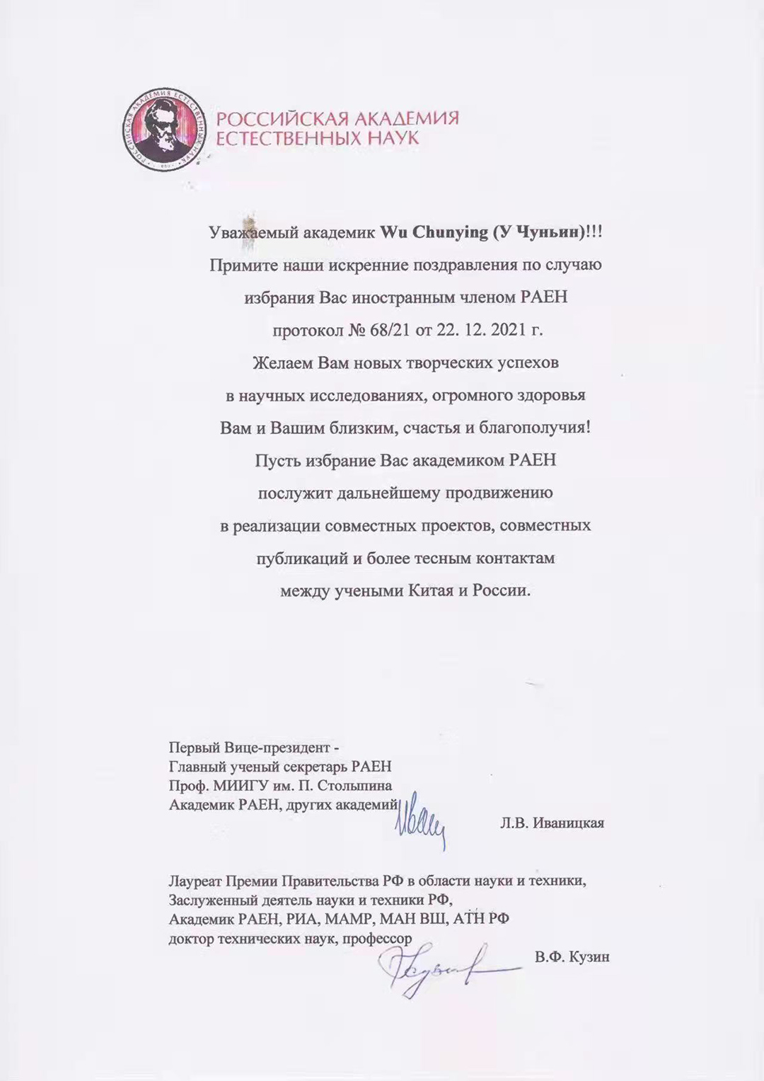 微信图片_20220214100045.jpg