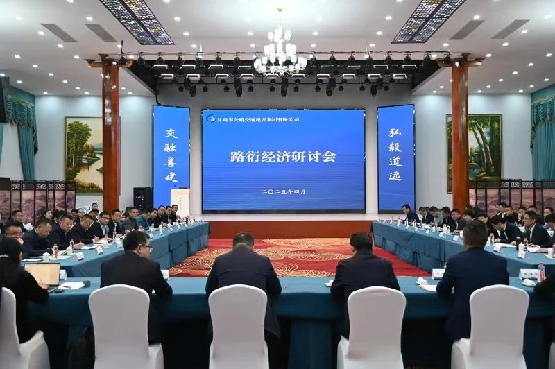 研讨会.jpg